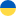 Pomoc Ukrainie